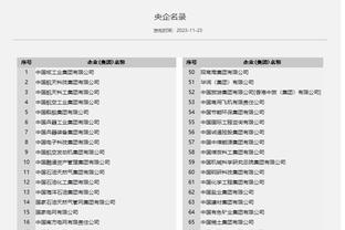 必威app官网下载安装截图0